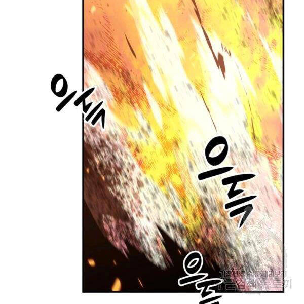 Tôi Là Lính Mới Chapter 80 - 42