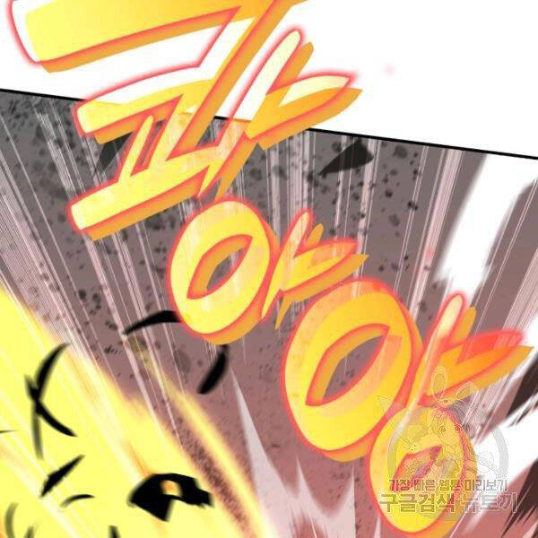Tôi Là Lính Mới Chapter 80 - 91