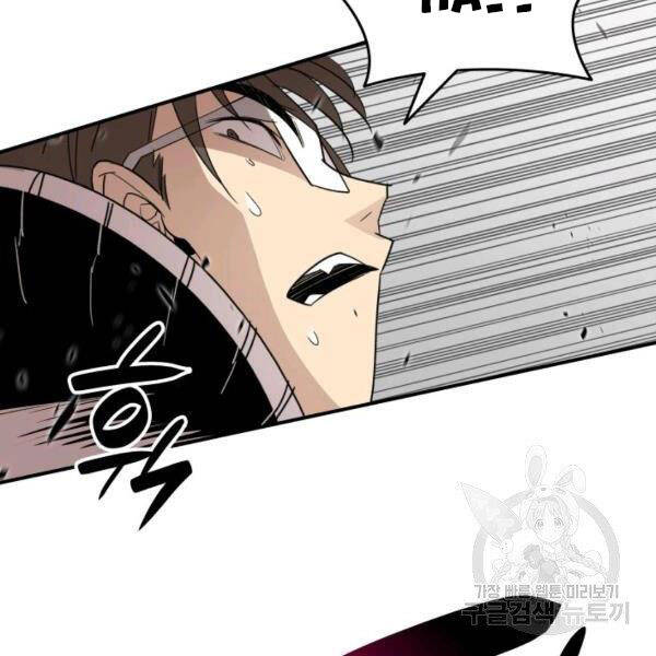 Tôi Là Lính Mới Chapter 81 - 50