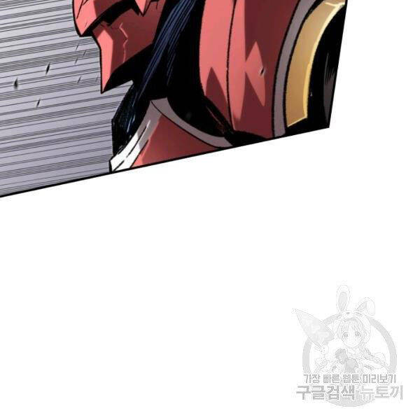 Tôi Là Lính Mới Chapter 81 - 76