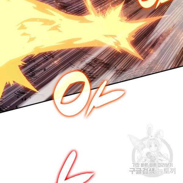 Tôi Là Lính Mới Chapter 81 - 96
