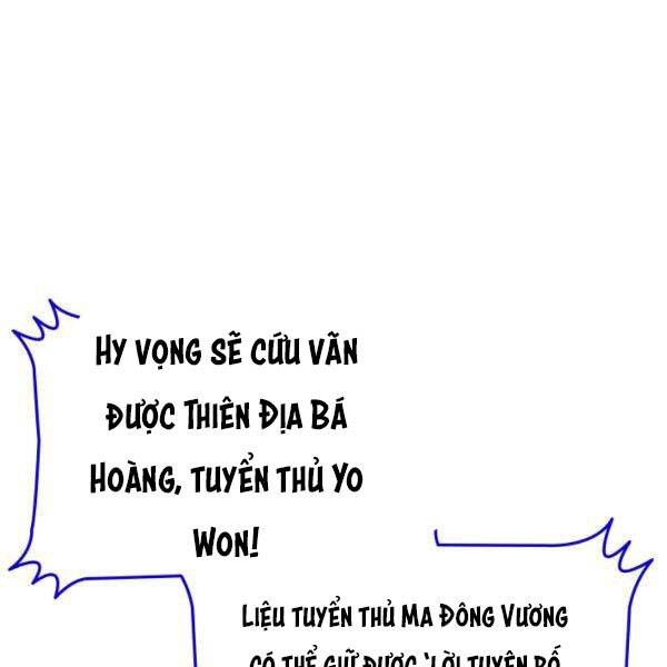 Tôi Là Lính Mới Chapter 82 - 1