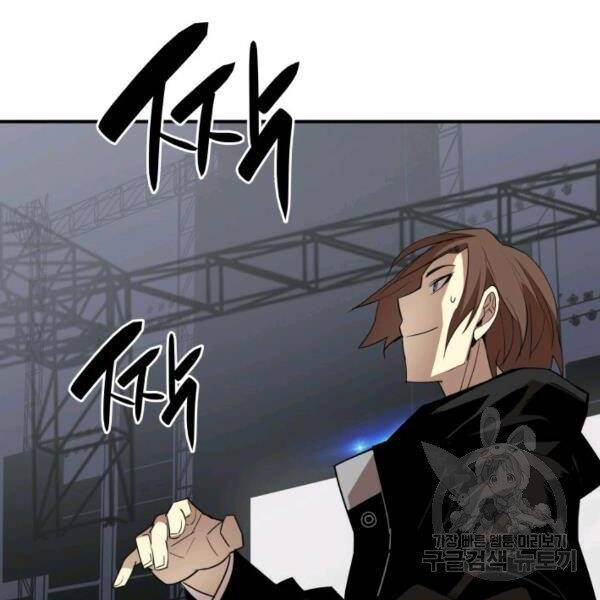 Tôi Là Lính Mới Chapter 82 - 176
