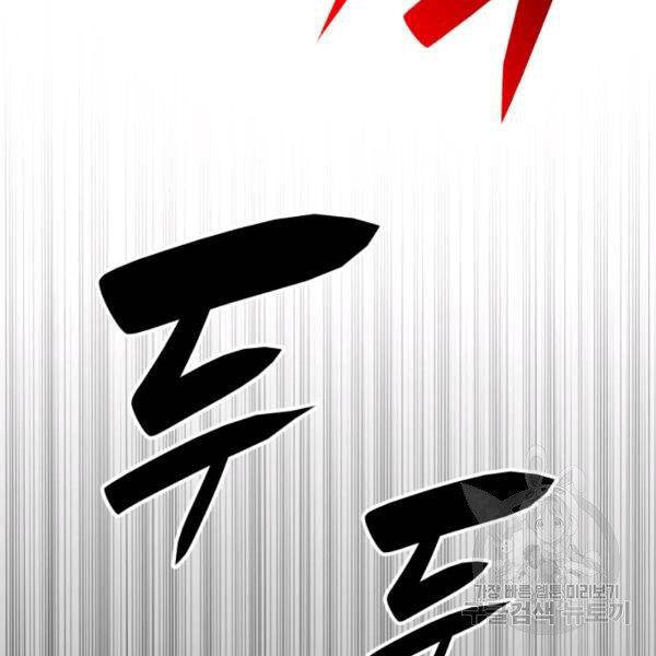 Tôi Là Lính Mới Chapter 82 - 86