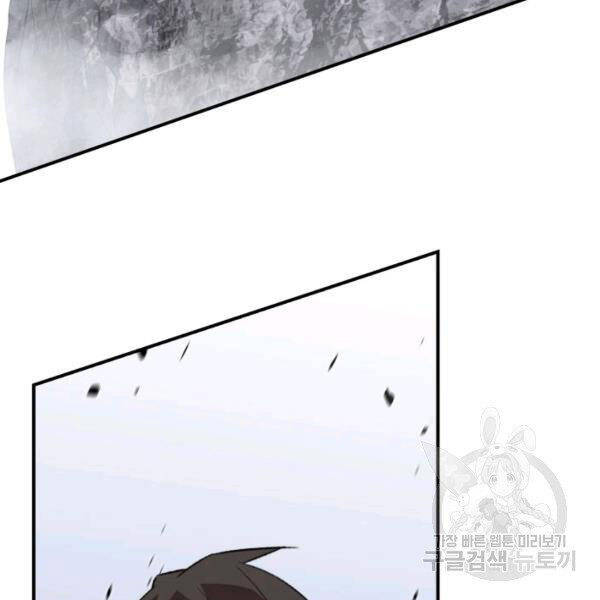 Tôi Là Lính Mới Chapter 84 - 108