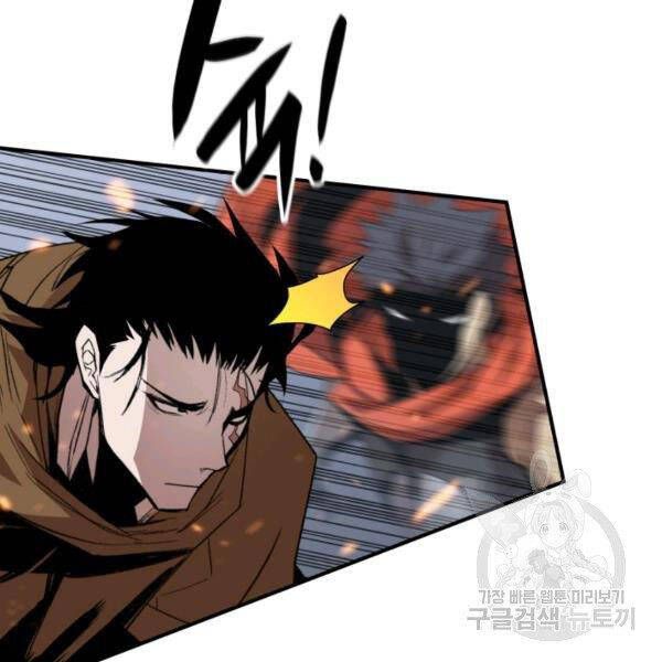 Tôi Là Lính Mới Chapter 84 - 45