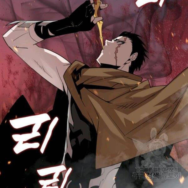 Tôi Là Lính Mới Chapter 84 - 62