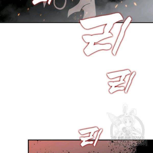 Tôi Là Lính Mới Chapter 84 - 63