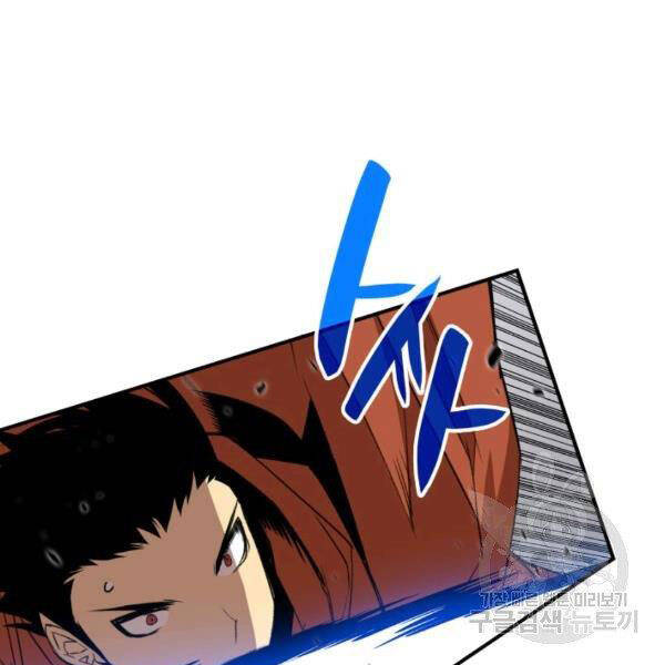 Tôi Là Lính Mới Chapter 85 - 137