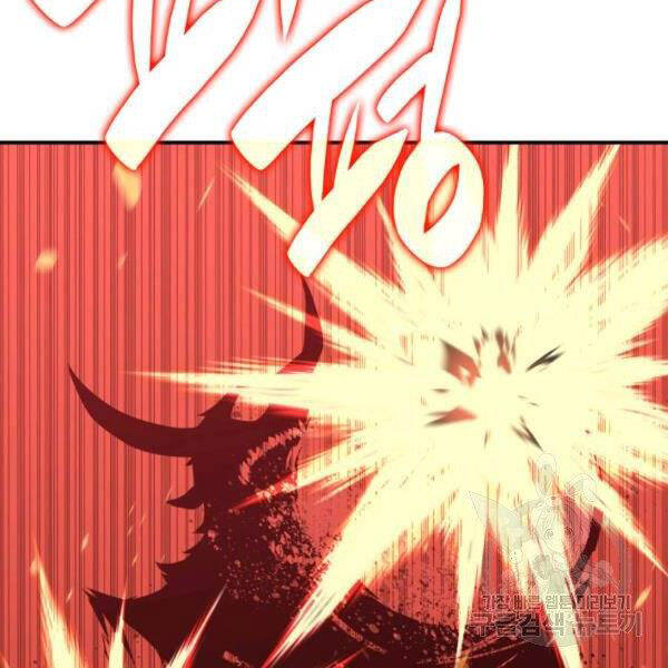 Tôi Là Lính Mới Chapter 85 - 18