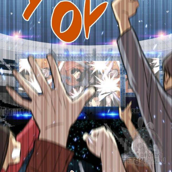 Tôi Là Lính Mới Chapter 85 - 77
