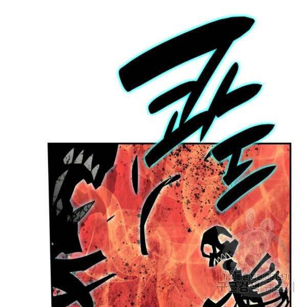 Tôi Là Lính Mới Chapter 85 - 85