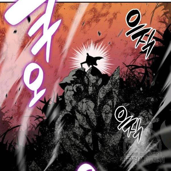 Tôi Là Lính Mới Chapter 85 - 92