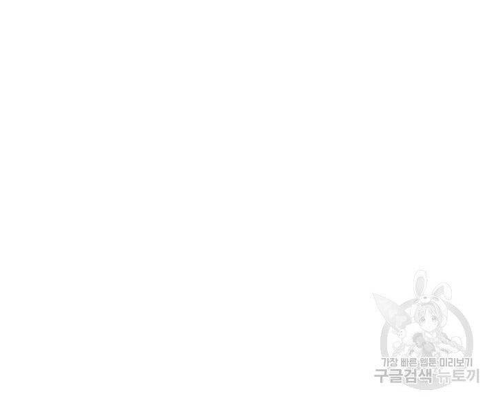 Tôi Là Lính Mới Chapter 86 - 110