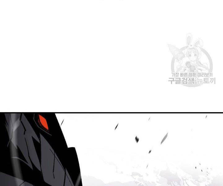 Tôi Là Lính Mới Chapter 86 - 4
