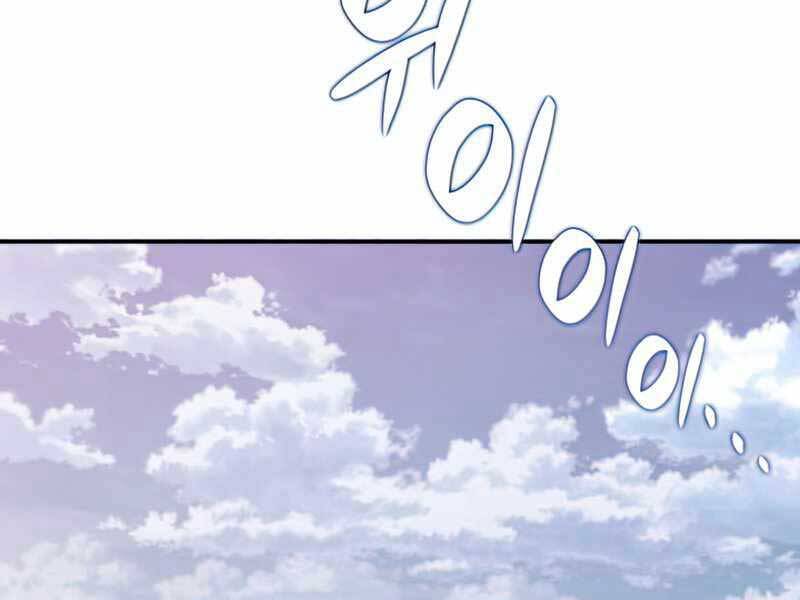 Tôi Là Lính Mới Chapter 96 - 6