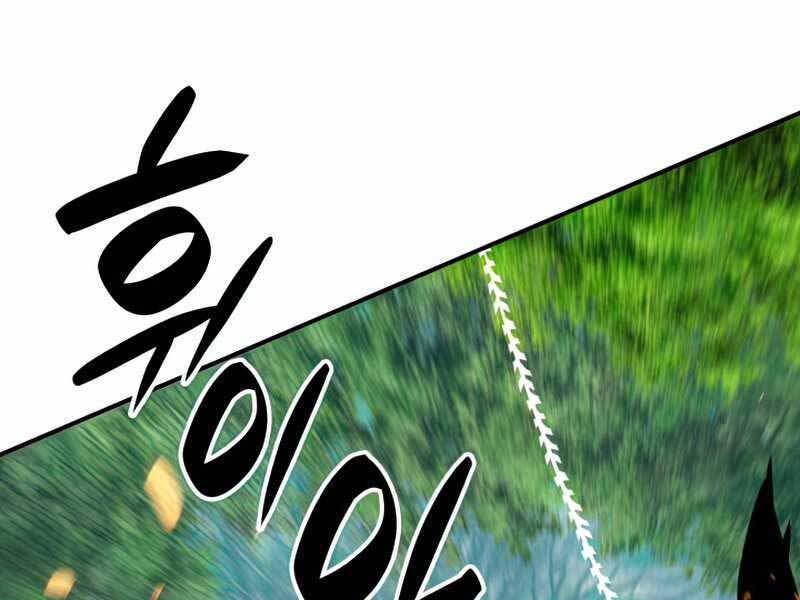 Tôi Là Lính Mới Chapter 96 - 81