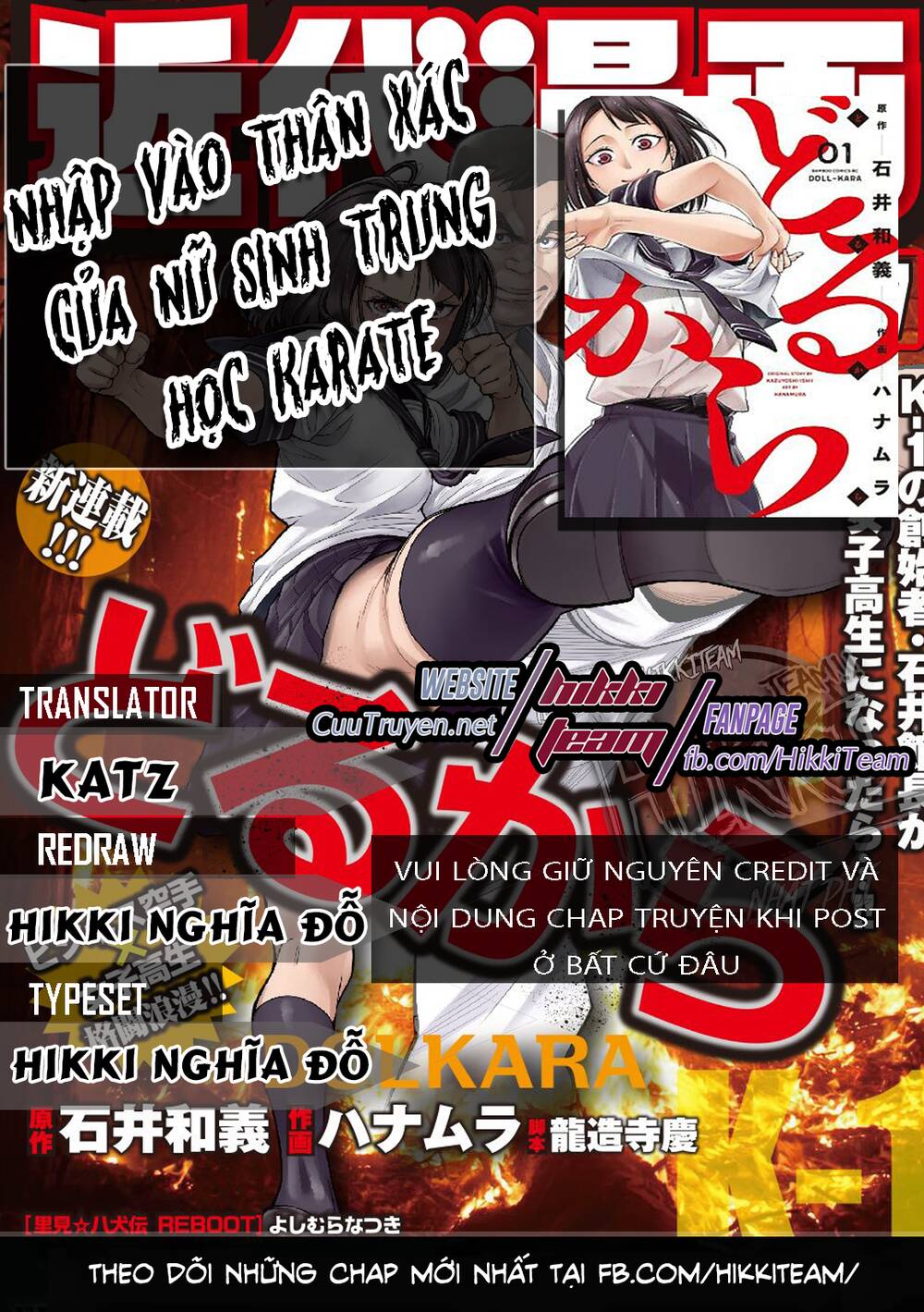 Nhập Vào Thân Xác Của Nữ Sinh Trung Học Karate Chapter 16 - 1