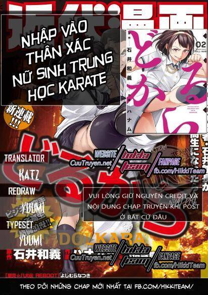 Nhập Vào Thân Xác Của Nữ Sinh Trung Học Karate Chapter 2 - 1