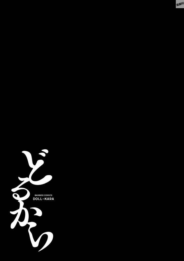 Nhập Vào Thân Xác Của Nữ Sinh Trung Học Karate Chapter 3 - 28