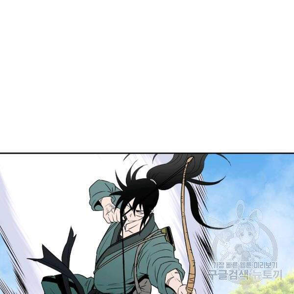 Cung Quỷ Kiếm Thần Chapter 100 - 19