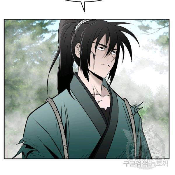 Cung Quỷ Kiếm Thần Chapter 100 - 90