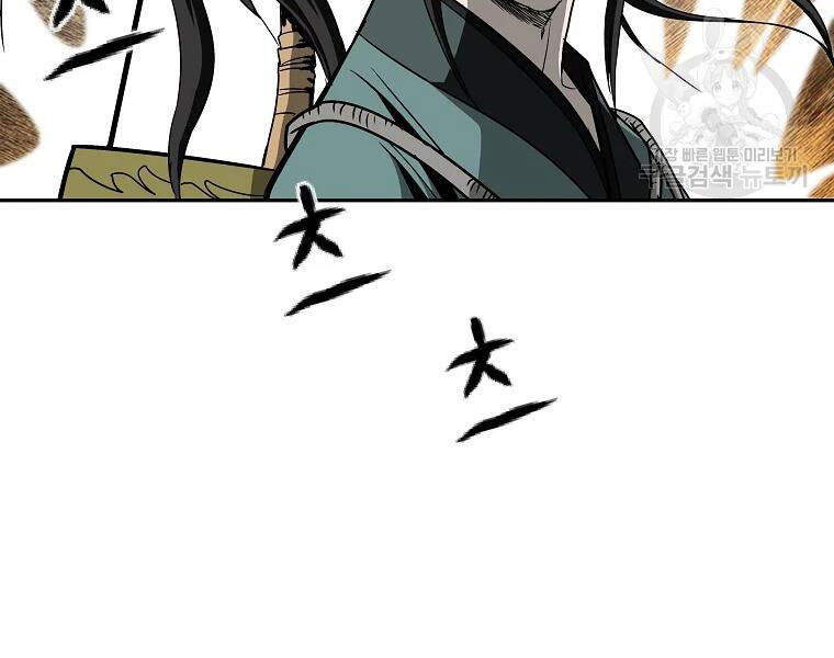 Cung Quỷ Kiếm Thần Chapter 101 - 144