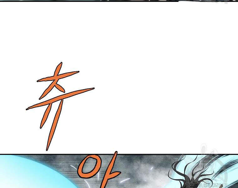 Cung Quỷ Kiếm Thần Chapter 101 - 146