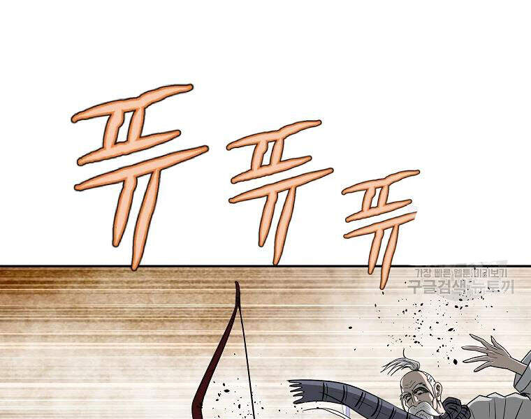 Cung Quỷ Kiếm Thần Chapter 101 - 156