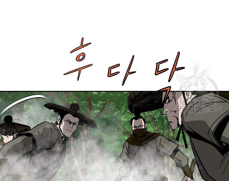 Cung Quỷ Kiếm Thần Chapter 101 - 66