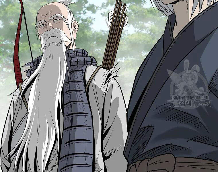 Cung Quỷ Kiếm Thần Chapter 101 - 89
