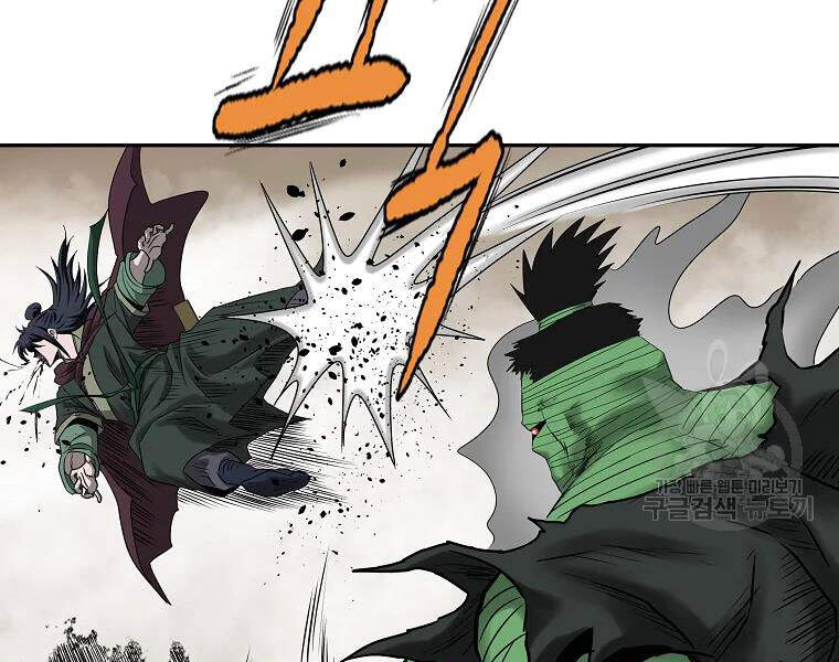 Cung Quỷ Kiếm Thần Chapter 102 - 109