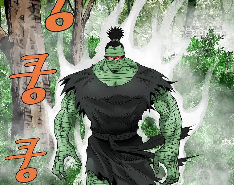 Cung Quỷ Kiếm Thần Chapter 102 - 41