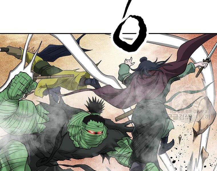 Cung Quỷ Kiếm Thần Chapter 102 - 62
