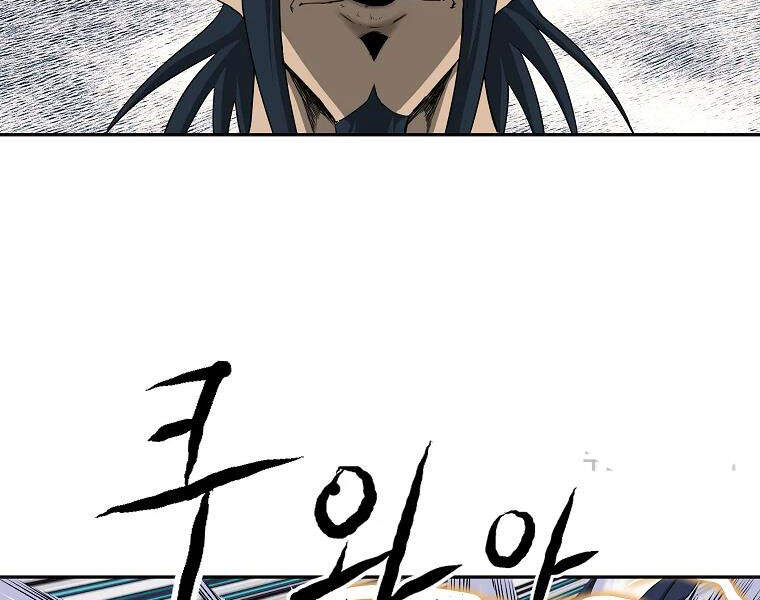 Cung Quỷ Kiếm Thần Chapter 102 - 82