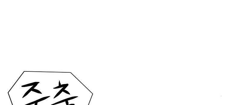 Cung Quỷ Kiếm Thần Chapter 103 - 48