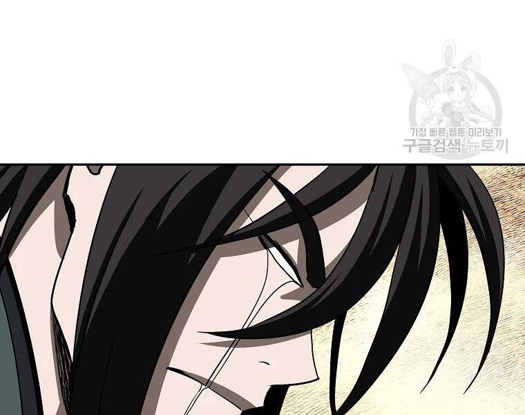 Cung Quỷ Kiếm Thần Chapter 104 - 126