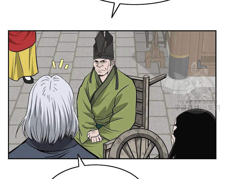 Cung Quỷ Kiếm Thần Chapter 104 - 140