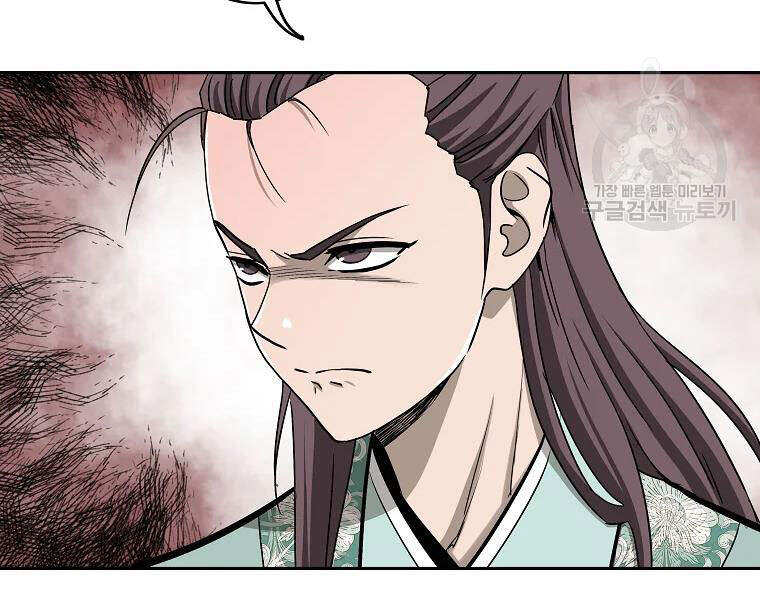 Cung Quỷ Kiếm Thần Chapter 104 - 160