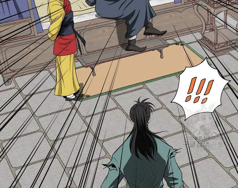 Cung Quỷ Kiếm Thần Chapter 104 - 53