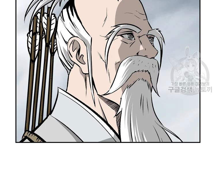 Cung Quỷ Kiếm Thần Chapter 105 - 124