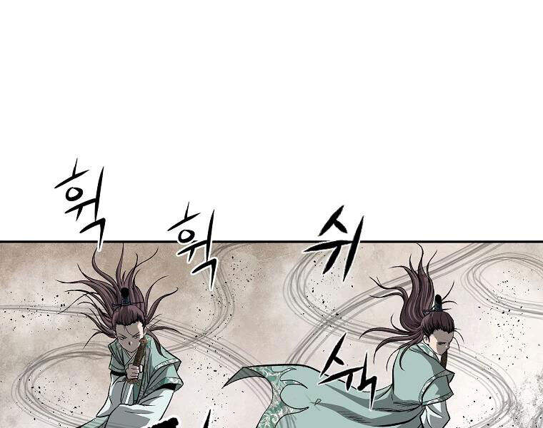 Cung Quỷ Kiếm Thần Chapter 105 - 42