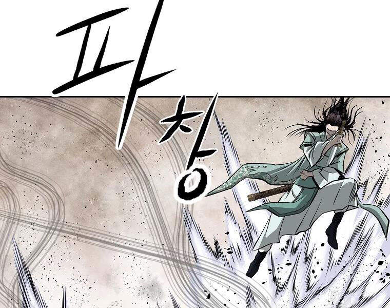 Cung Quỷ Kiếm Thần Chapter 105 - 44
