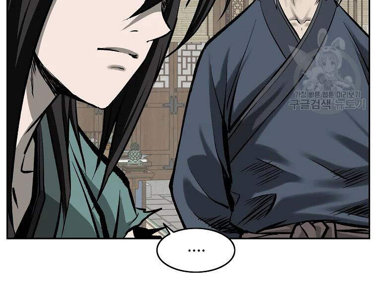 Cung Quỷ Kiếm Thần Chapter 106 - 23