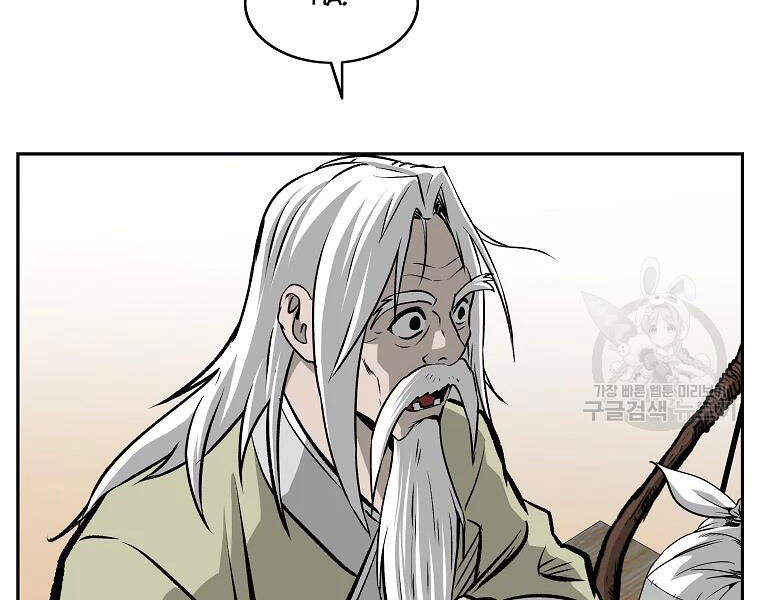 Cung Quỷ Kiếm Thần Chapter 106 - 94