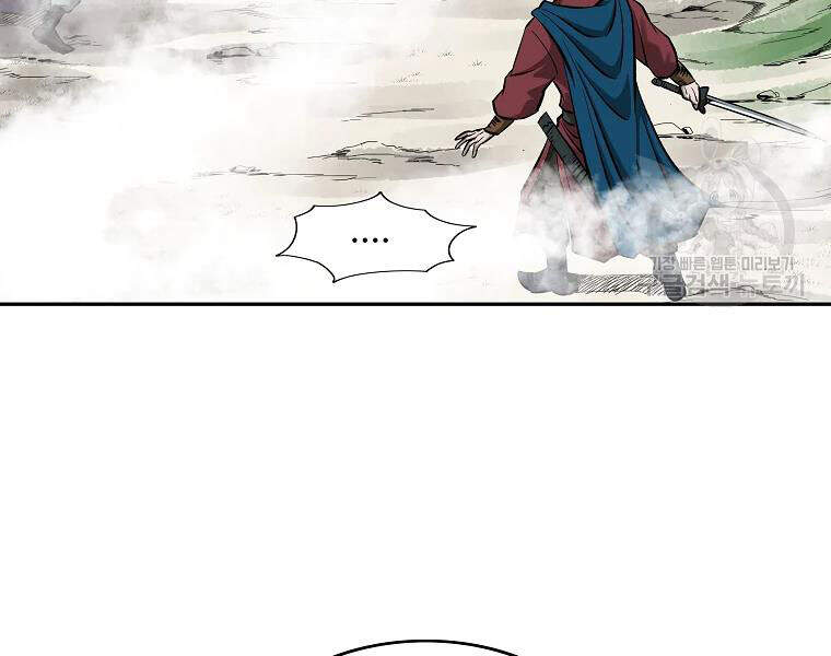 Cung Quỷ Kiếm Thần Chapter 107 - 131