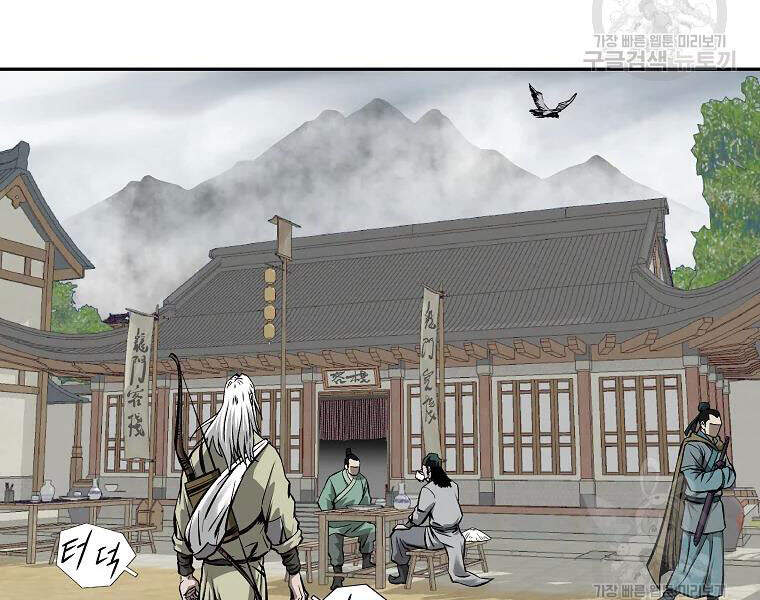 Cung Quỷ Kiếm Thần Chapter 107 - 10