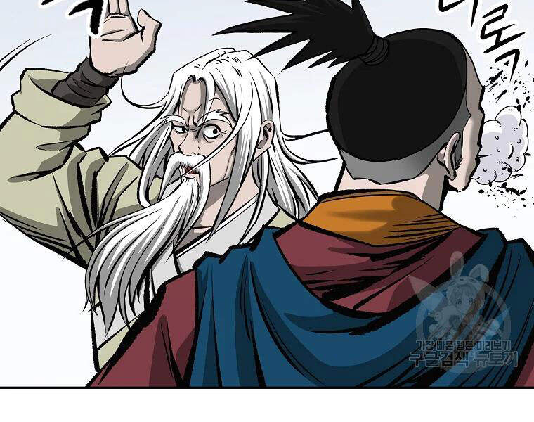 Cung Quỷ Kiếm Thần Chapter 108 - 12