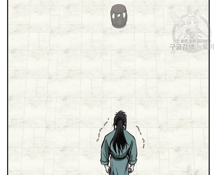 Cung Quỷ Kiếm Thần Chapter 108 - 141