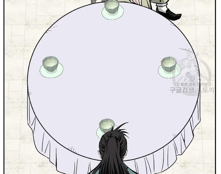 Cung Quỷ Kiếm Thần Chapter 108 - 157